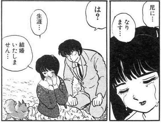 高橋留美子キャラクターで推しは!?