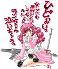 高橋留美子キャラクターで推しは!?