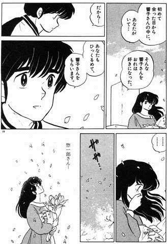 高橋留美子キャラクターで推しは!?