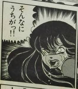 高橋留美子キャラクターで推しは!?