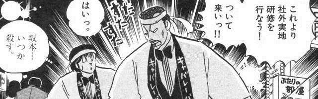 高橋留美子キャラクターで推しは!?