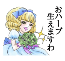 品を感じる言い回し