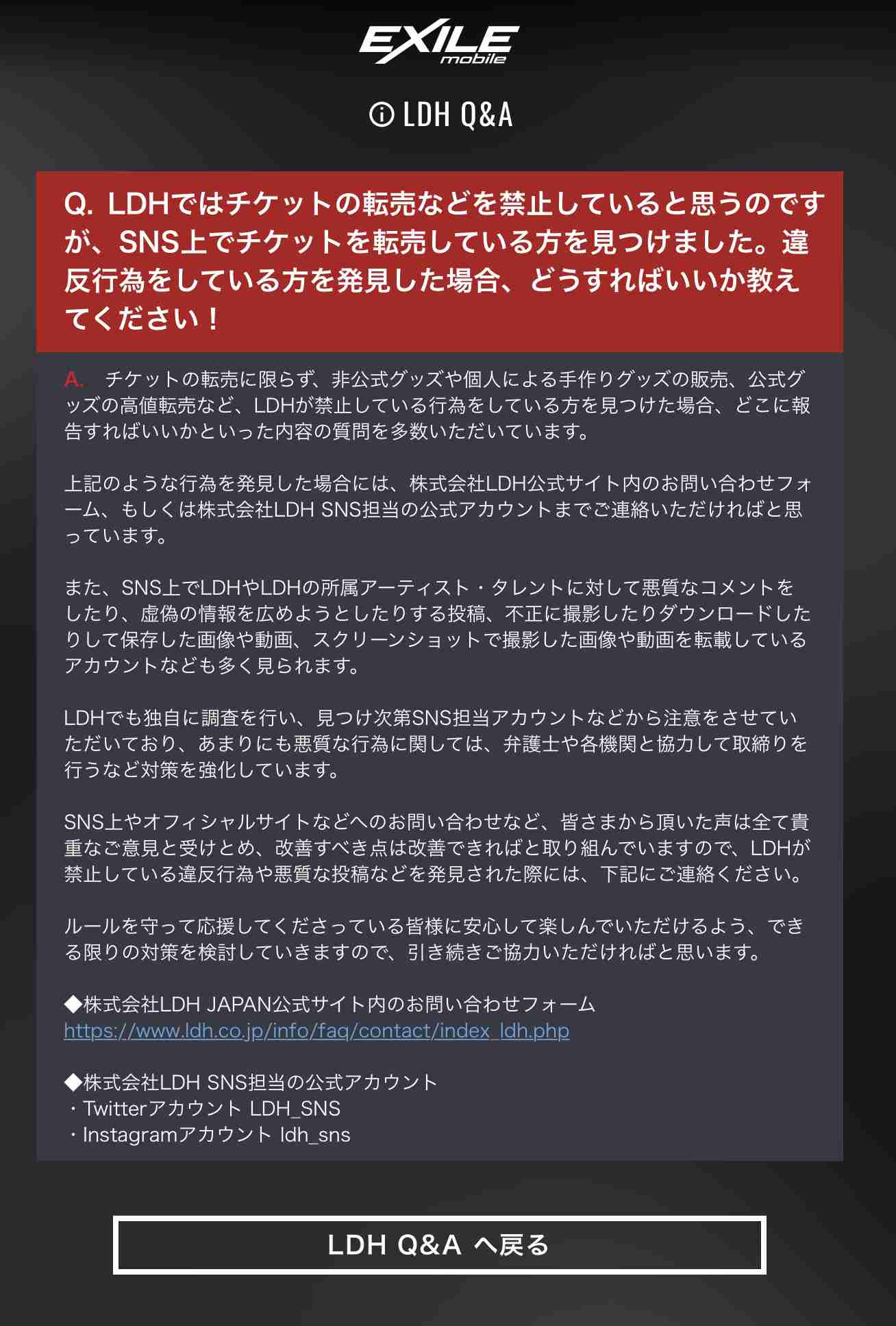 「チェリまほ」赤楚衛二と町田啓太がCUT表紙に、ラブストーリーが溶けだす