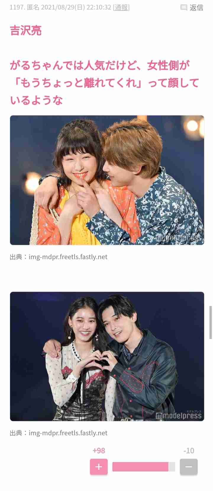 「チェリまほ」赤楚衛二と町田啓太がCUT表紙に、ラブストーリーが溶けだす