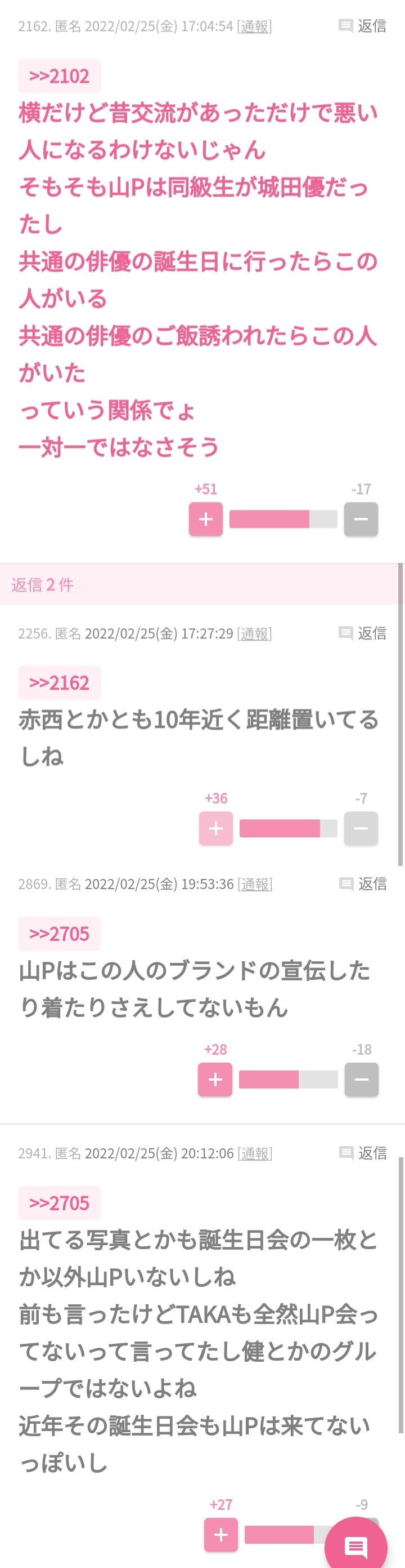 三浦翔平：情報番組パーソナリティー初挑戦　フジ新帯番組「ポップUP！」火曜担当に　“新米パパ”目線で