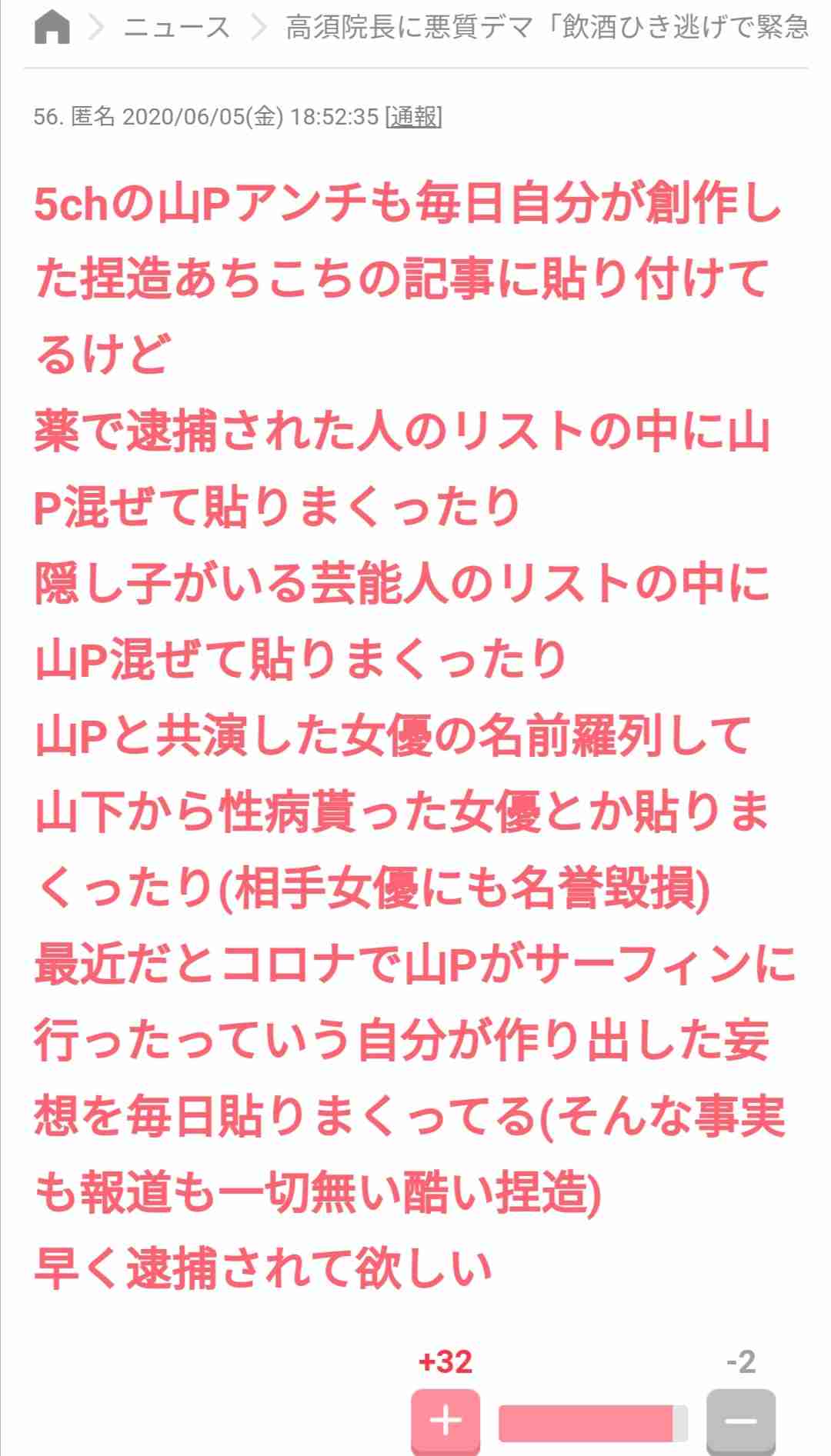 三浦翔平：情報番組パーソナリティー初挑戦　フジ新帯番組「ポップUP！」火曜担当に　“新米パパ”目線で