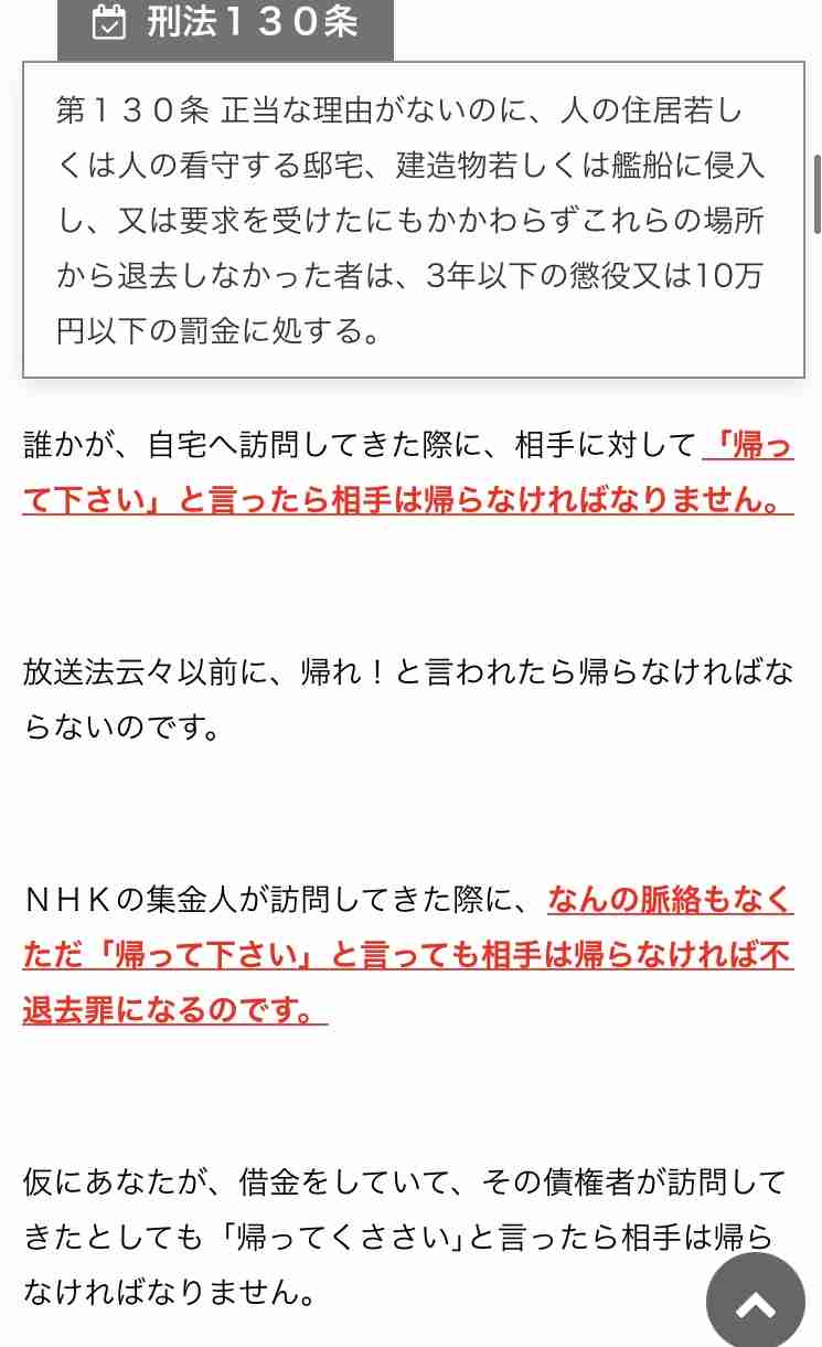 一人暮らしの人にも知ってほしい！　営業を断る方法に「これは使える」「覚えておこう！」