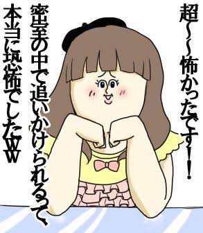 一人暮らしの人にも知ってほしい！　営業を断る方法に「これは使える」「覚えておこう！」