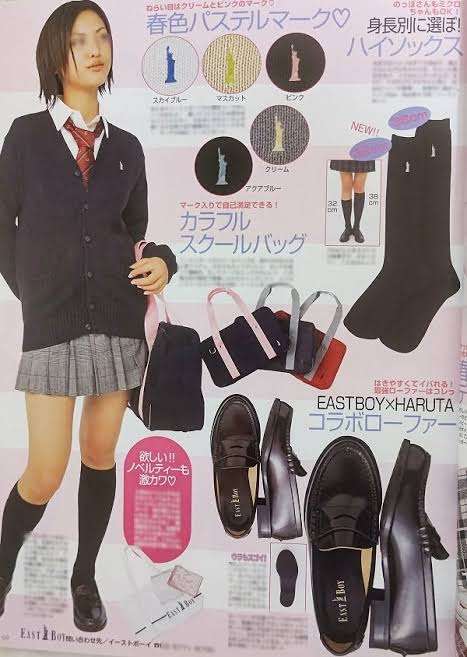 鳥取だけ?中高生の制服スタイル「靴下短め」「黒リュック」が大流行