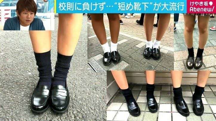 鳥取だけ?中高生の制服スタイル「靴下短め」「黒リュック」が大流行