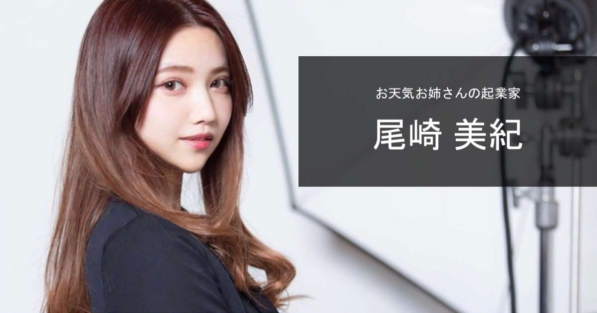 『バチェロレッテ・ジャパン』シーズン2が今夏配信 初代・福田萌子「それぞれの愛のカタチを感じられるのが楽しみ」