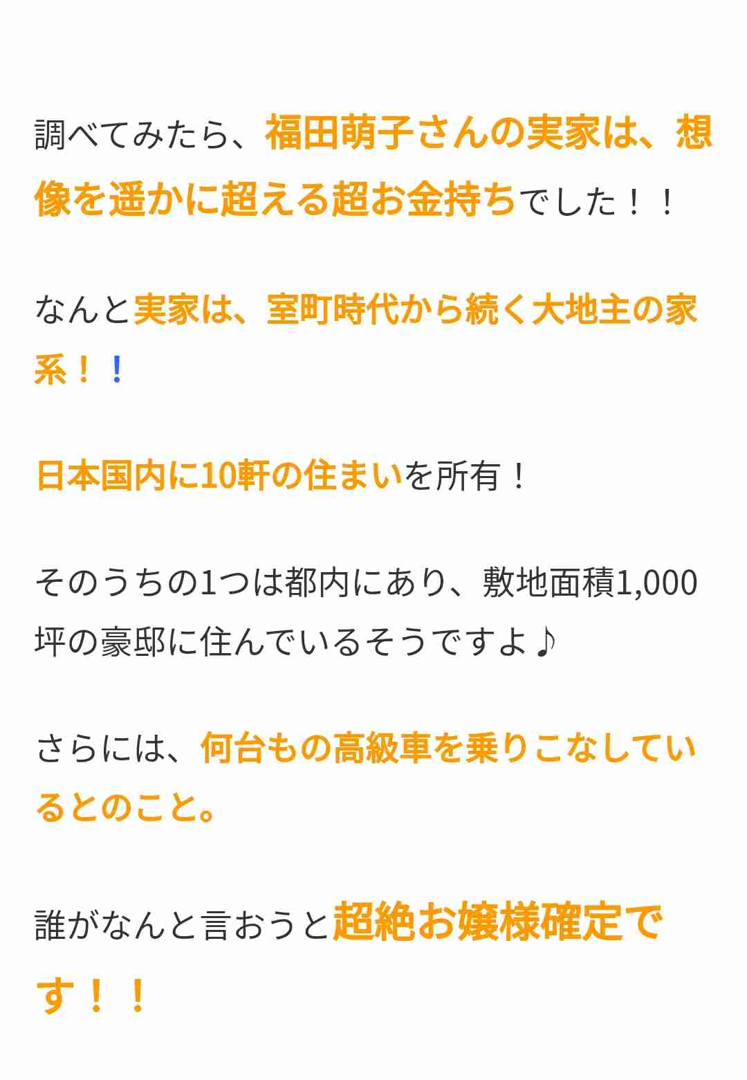 『バチェロレッテ・ジャパン』シーズン2が今夏配信 初代・福田萌子「それぞれの愛のカタチを感じられるのが楽しみ」
