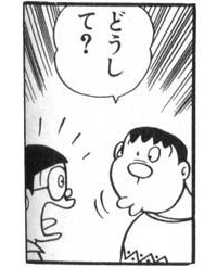 幼児の「なんで?」はいつまで続く?