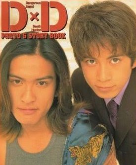 坂口健太郎、岡田准一の