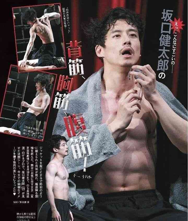 坂口健太郎、岡田准一の