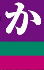 パッケージの一部で何の商品か当てるトピ