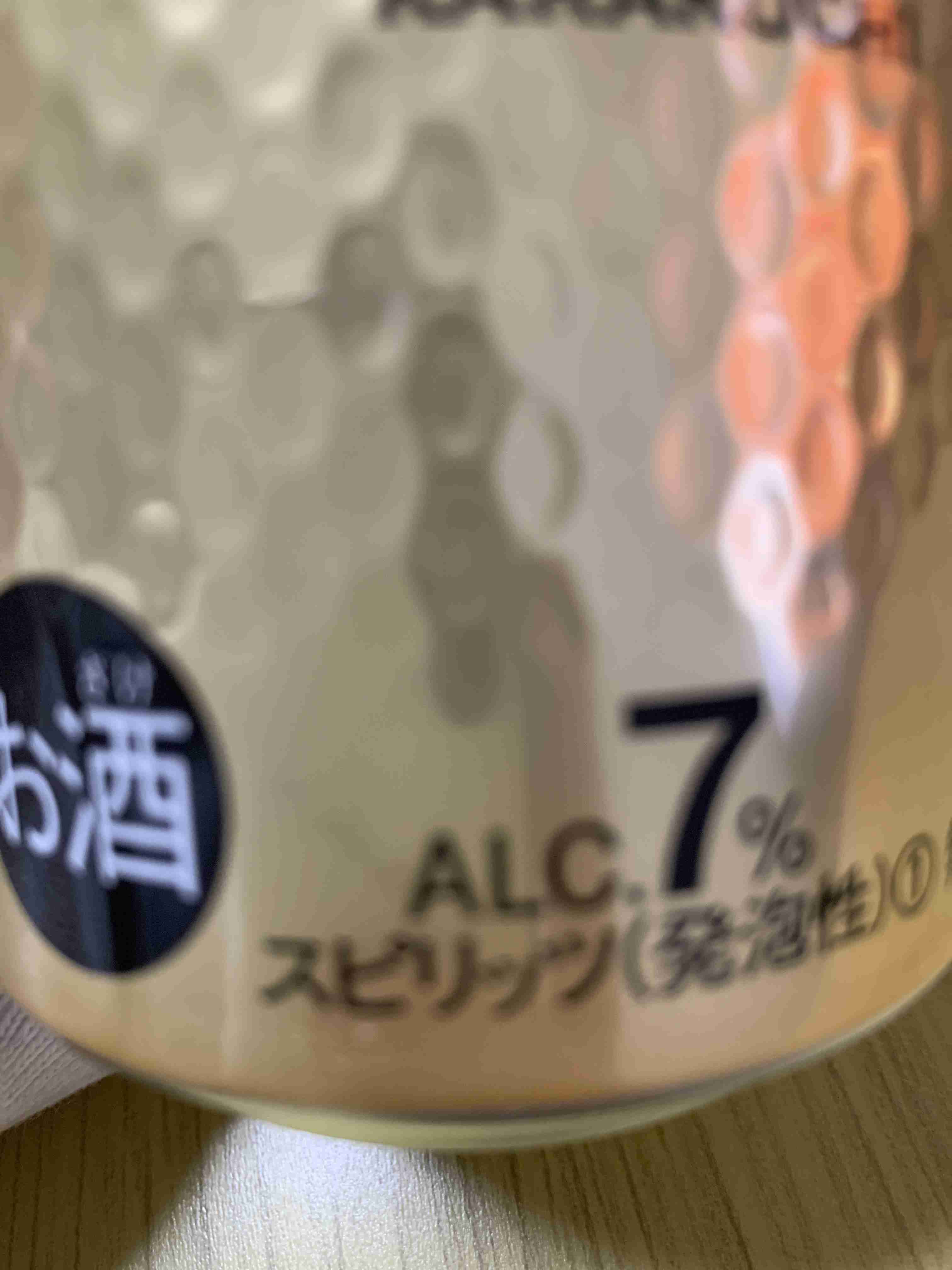 パッケージの一部で何の商品か当てるトピ
