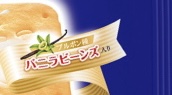パッケージの一部で何の商品か当てるトピ