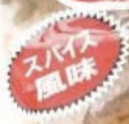 パッケージの一部で何の商品か当てるトピ
