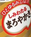 パッケージの一部で何の商品か当てるトピ