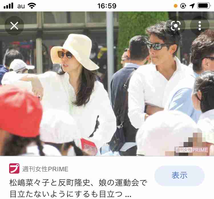 美男美女のツーショットが見たい!Part2