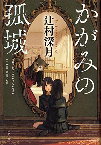 漫画にしてほしい小説