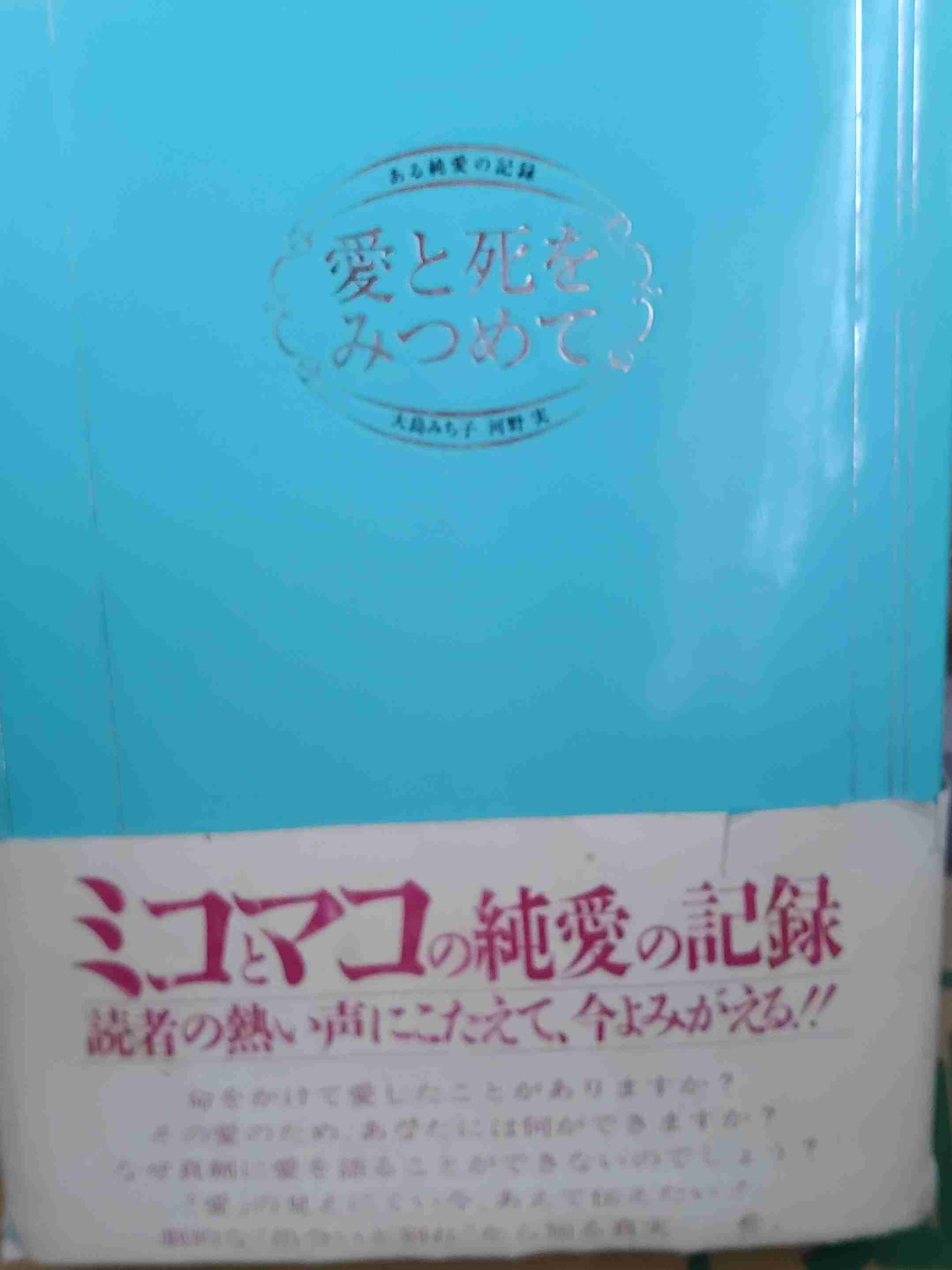 漫画にしてほしい小説