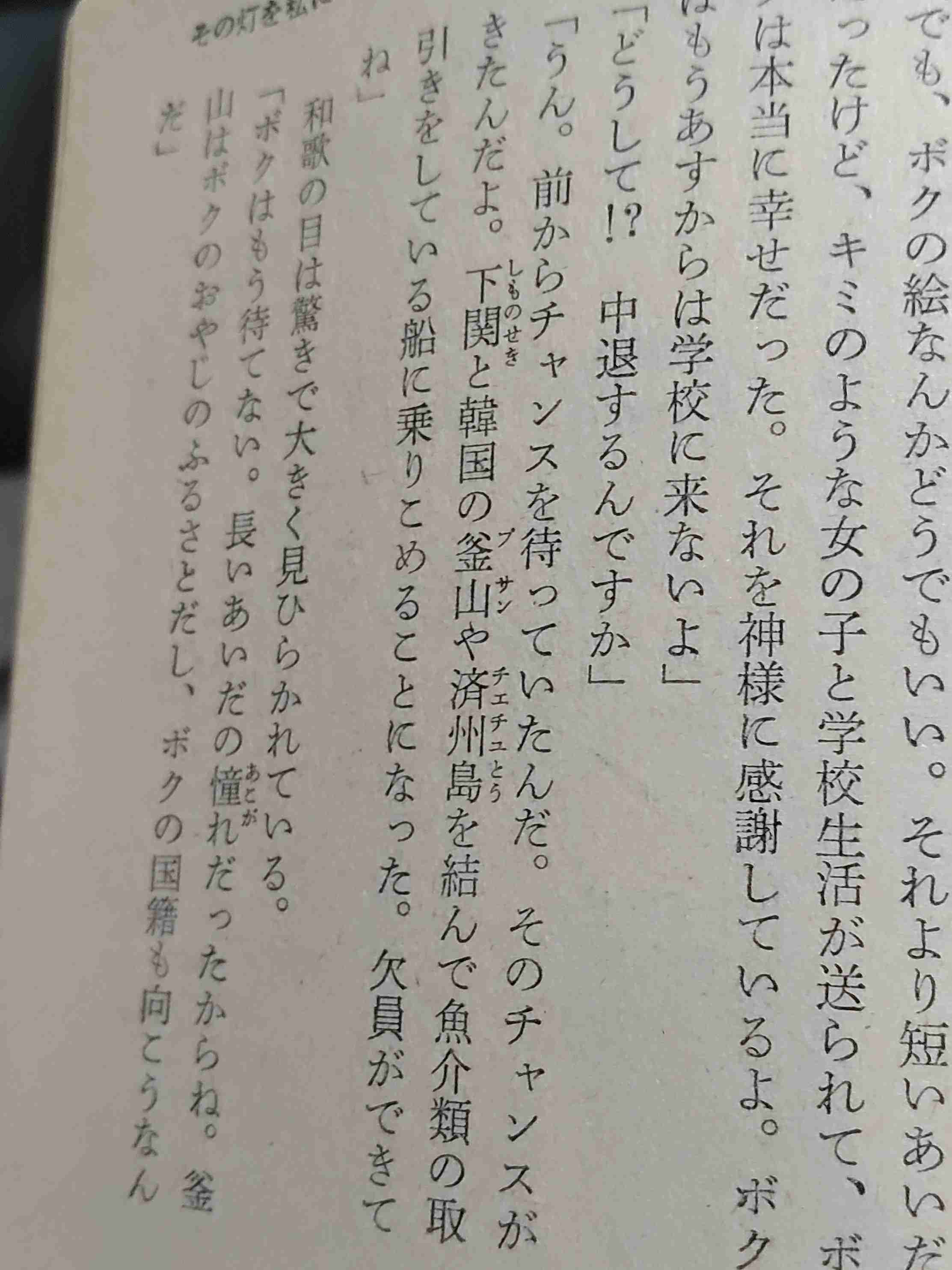 漫画にしてほしい小説