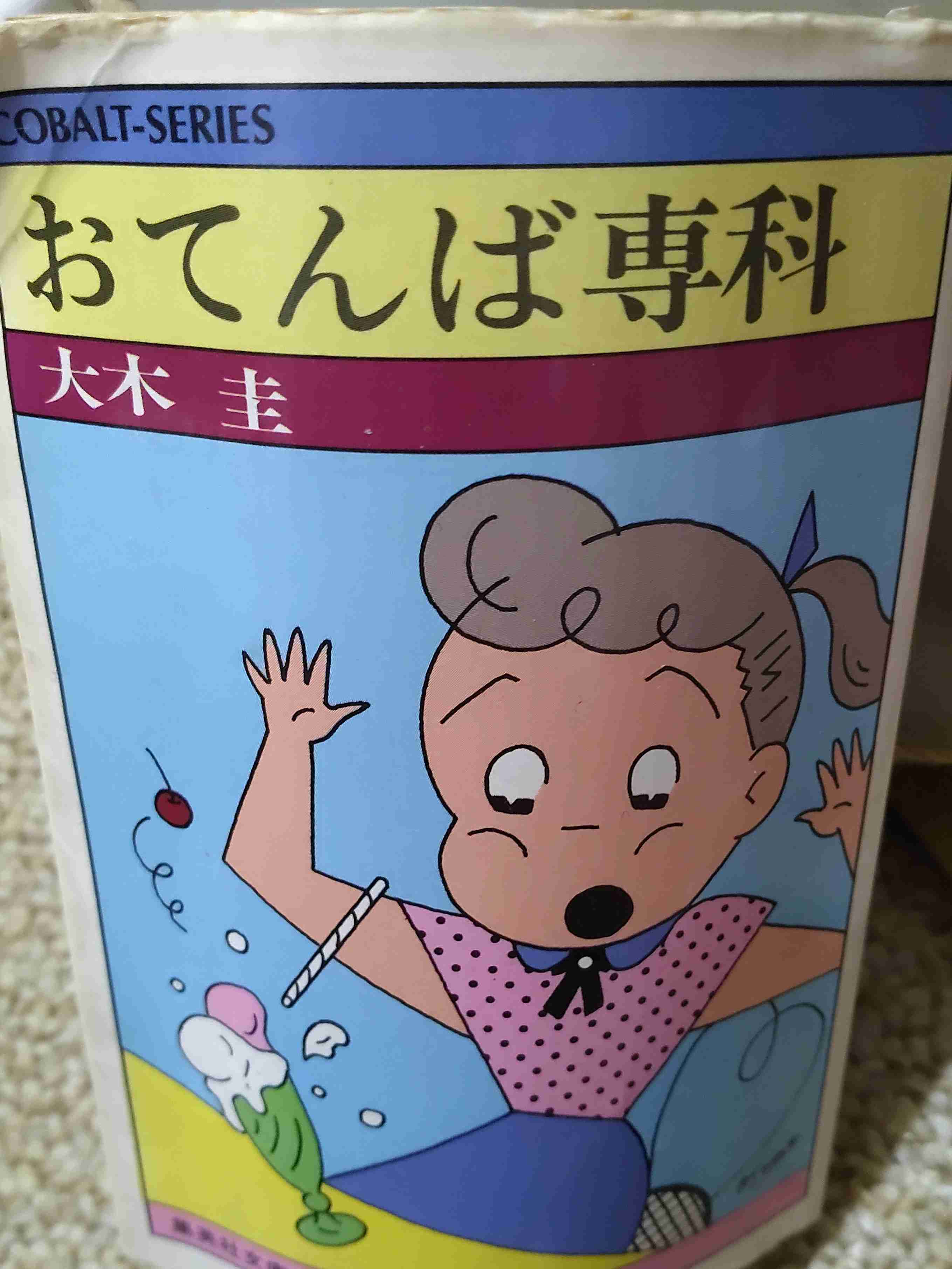 漫画にしてほしい小説