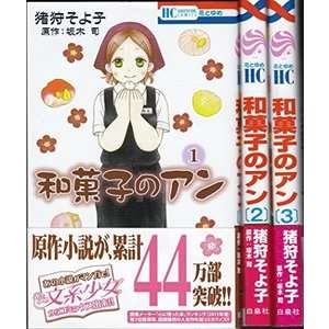 漫画にしてほしい小説