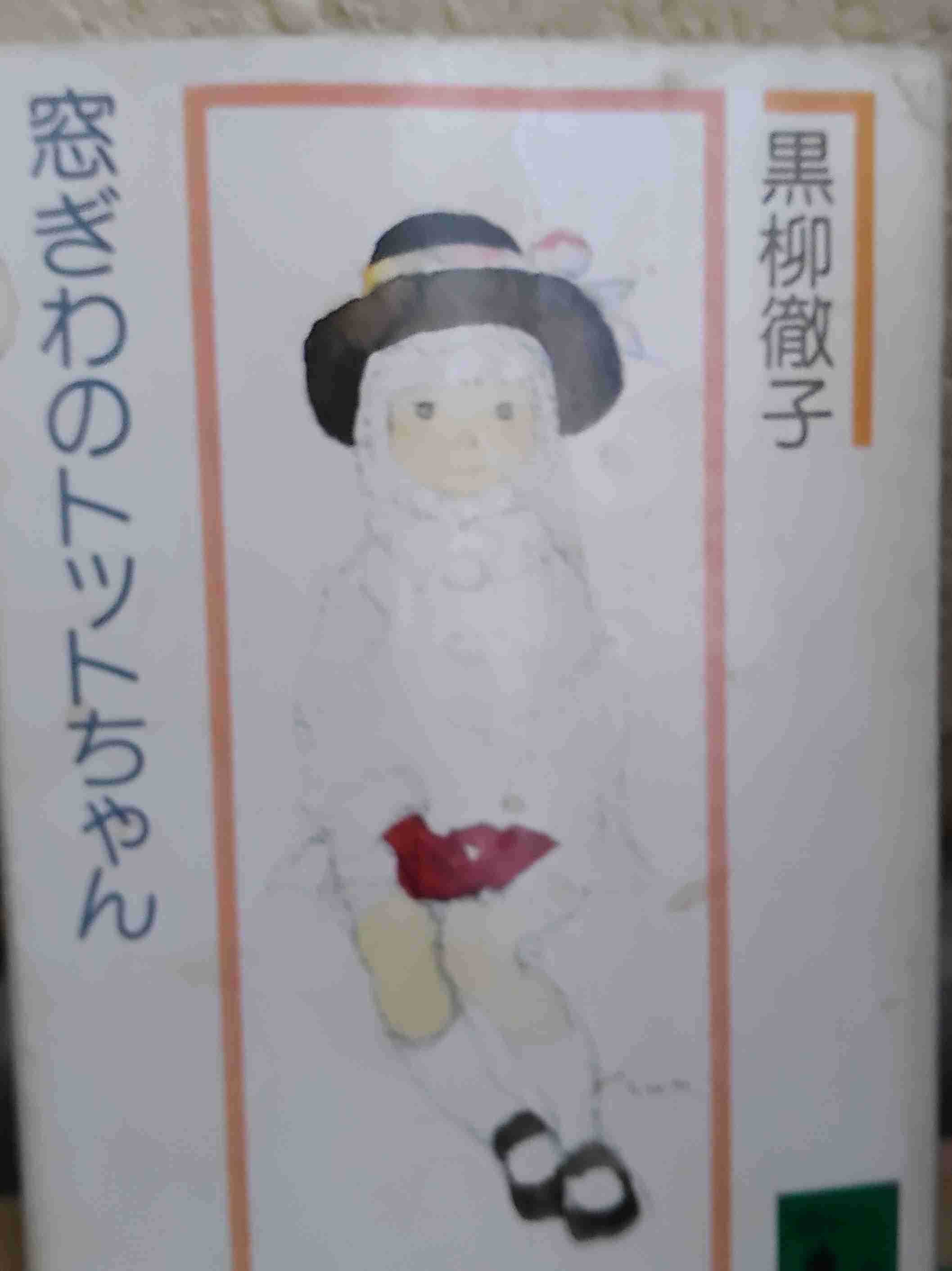 漫画にしてほしい小説