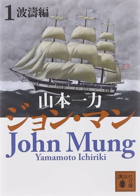漫画にしてほしい小説