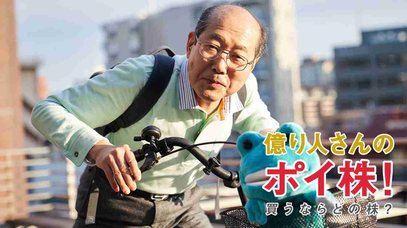 年金開始「75歳」可能に　高齢者の就労後押し―4月から制度改正