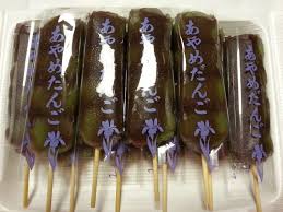 秋田県民いらっしゃい❗