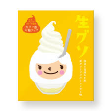 秋田県民いらっしゃい❗