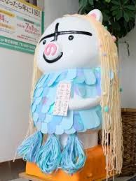 秋田県民いらっしゃい❗
