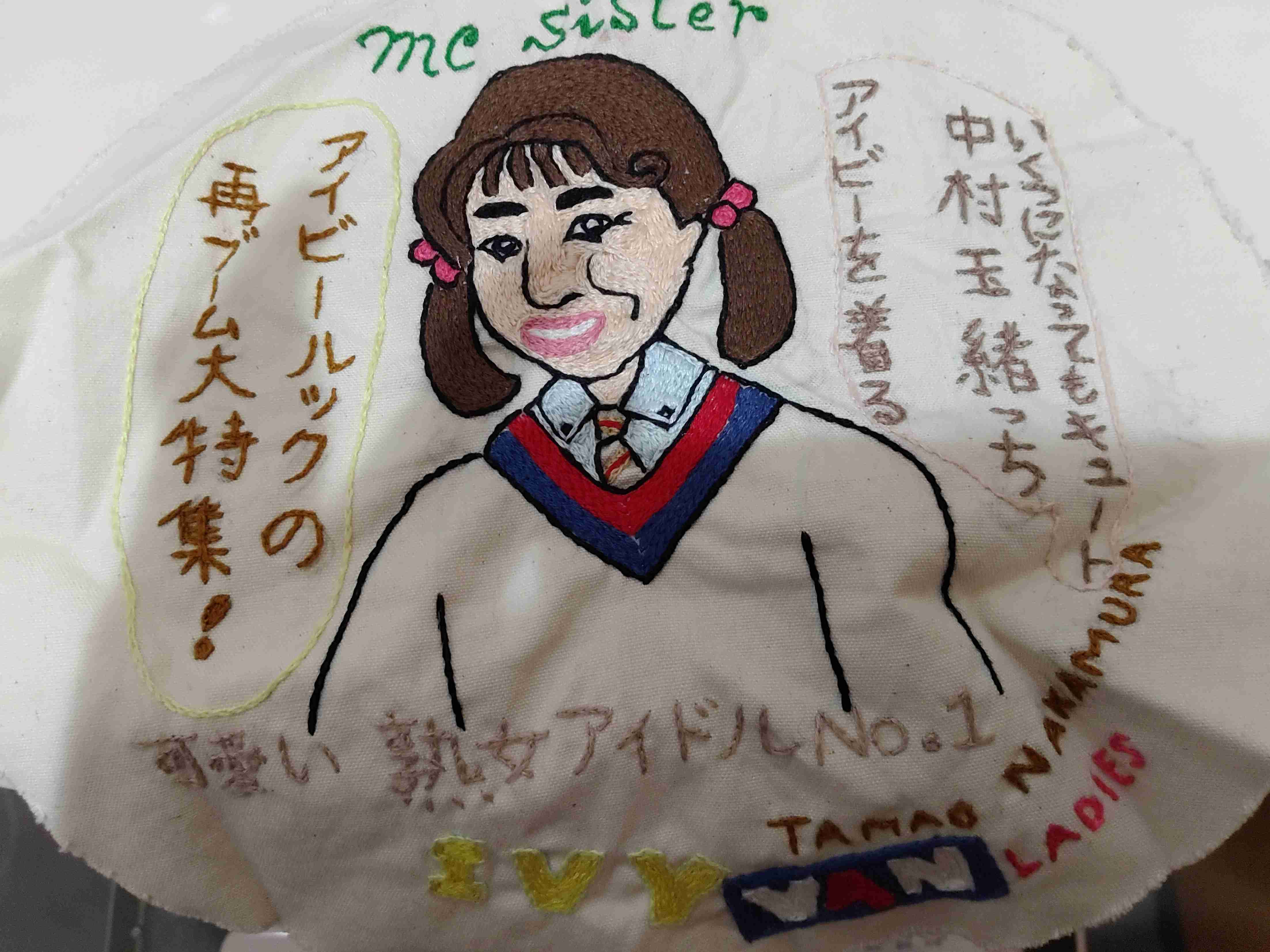 中村玉緒 麻雀仲間の元運転手と長女が電撃再婚！それでも埋まらぬ母娘の溝
