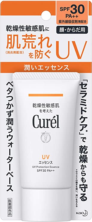 肌が弱い人の日焼け止め