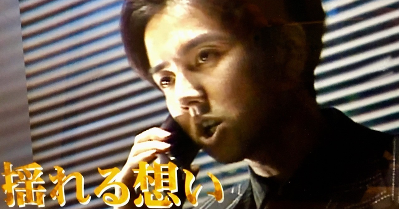 自分史上一番マイナーなドラマを挙げるトピPart3