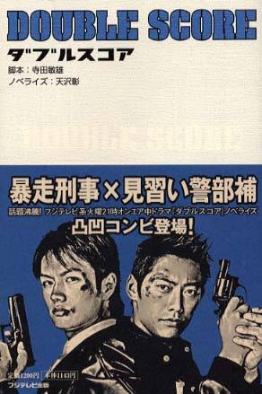 自分史上一番マイナーなドラマを挙げるトピPart3