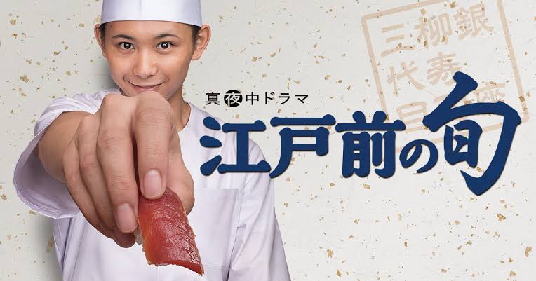 自分史上一番マイナーなドラマを挙げるトピPart3