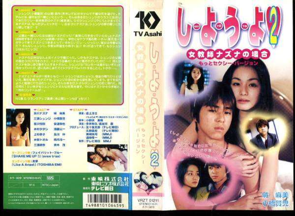 自分史上一番マイナーなドラマを挙げるトピPart3