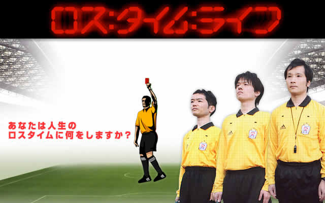 自分史上一番マイナーなドラマを挙げるトピPart3