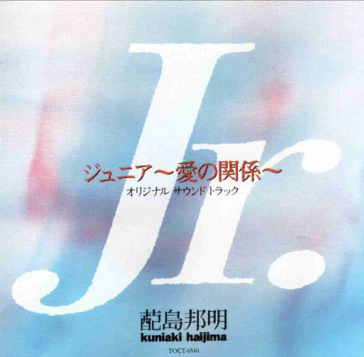 自分史上一番マイナーなドラマを挙げるトピPart3