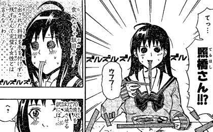 【職場】態度に出ない人になるには