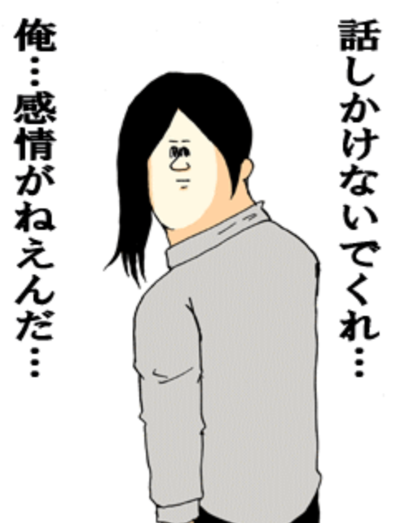 【職場】態度に出ない人になるには