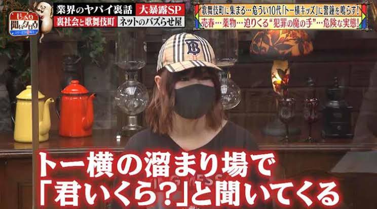 コロナ禍で生活困窮女性の売春増 警視庁が支援担当者配置へ