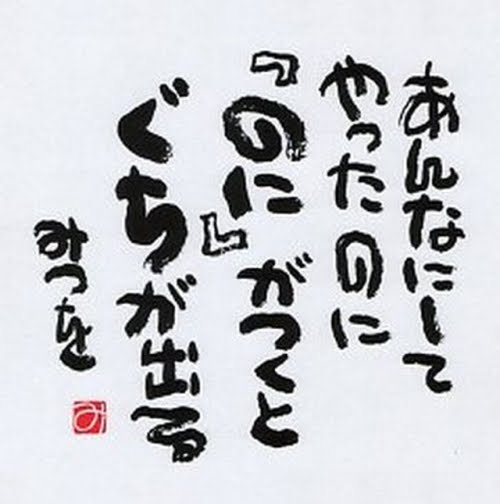 ｢他人の幸せを願う人｣ほど幸せになれる衝撃事実