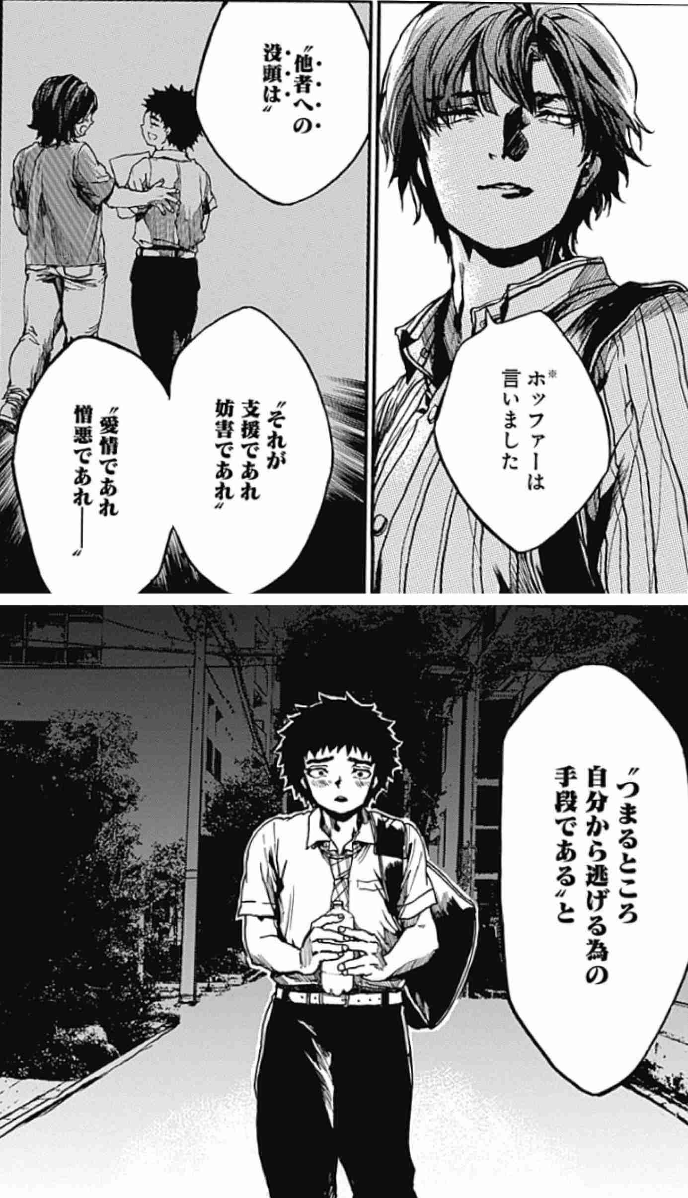 ｢他人の幸せを願う人｣ほど幸せになれる衝撃事実