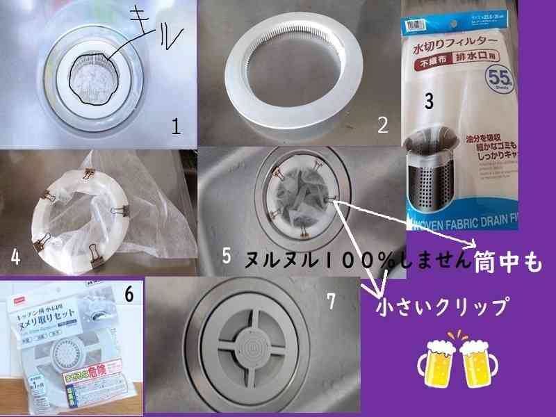 家事のちょっとした困り事を書くと、誰かがアドバイスをくれるトピpart4